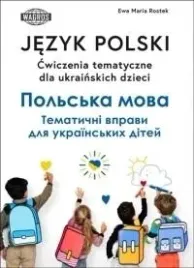 jezyk-polski-cw-tematyczne-dla-ukrainskich-dzieci-ewa-maria-rostek