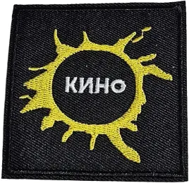 latka-naszywka-haft-termo-rock-metal-kino