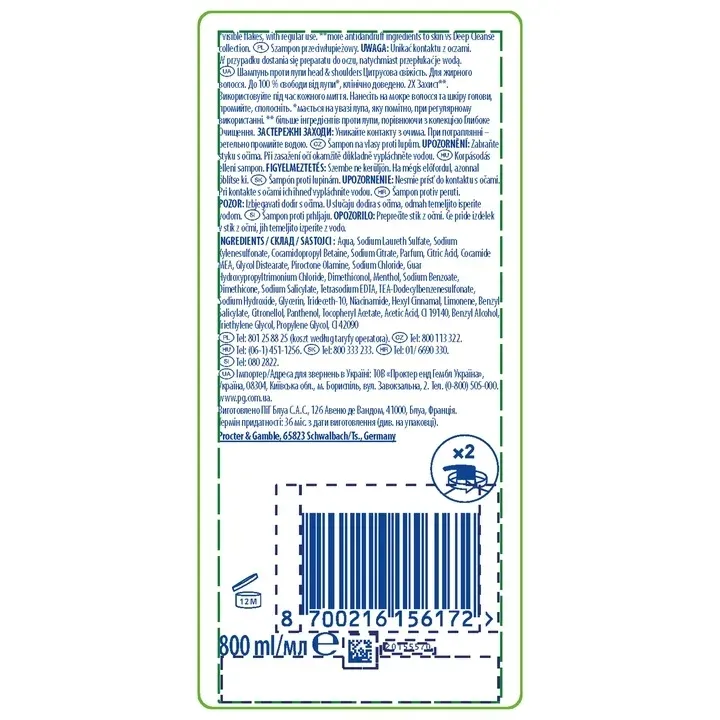 headandshoulders-szampon-citrus-fresh-800ml
