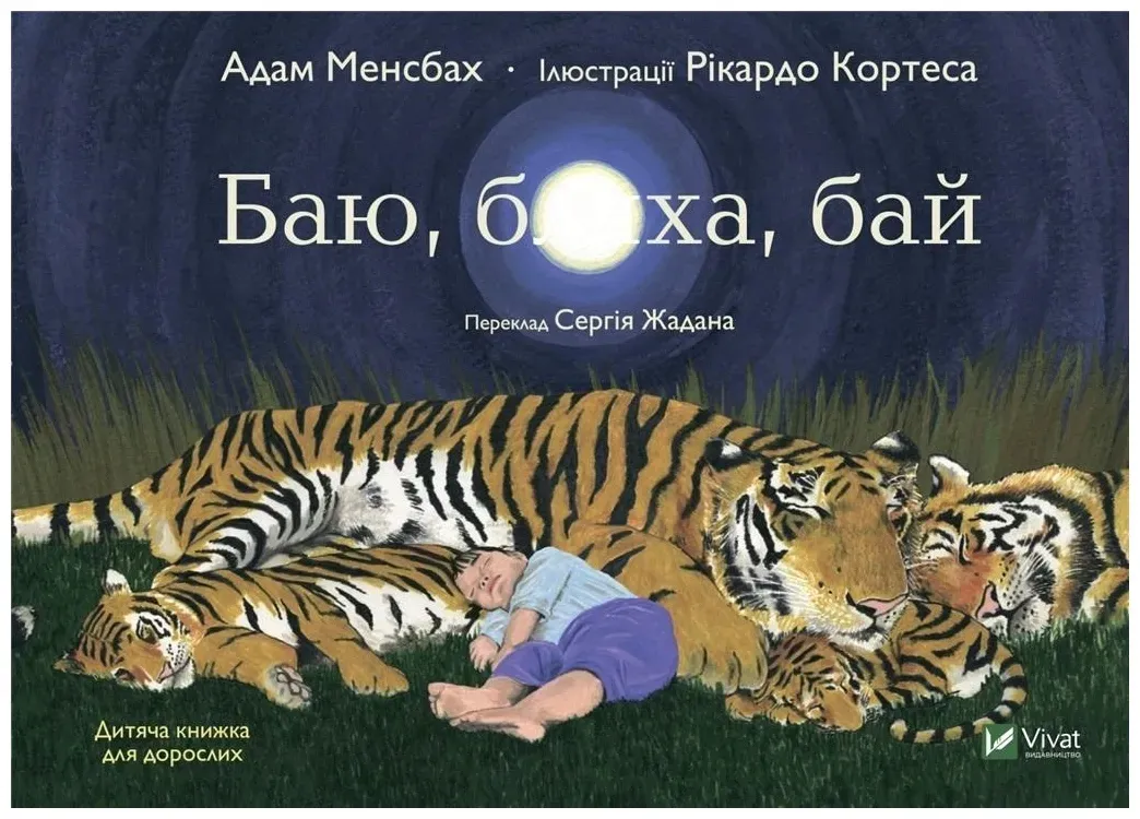 just-go-to-sleep