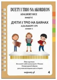 duety-i-trio-na-akordeon-z-4-adalbert-sicz