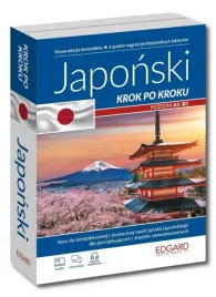 japonski-krok-po-kroku