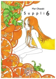 suppli-tom-6-okazaki-mari