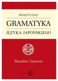 praktyczna-gramatyka-jezyka-japonskiego-tanimori