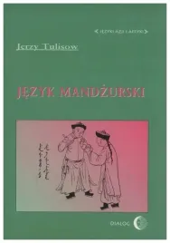 jezyk-mandzurski