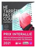 ne-t-arrete-pas-de-courir