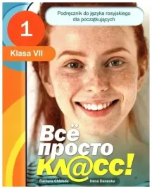 wsio-prosto-kl-ss-1-a1-klasa-7-j-ros-podrecznik