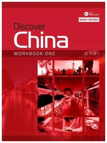 discover-china-1-workbook