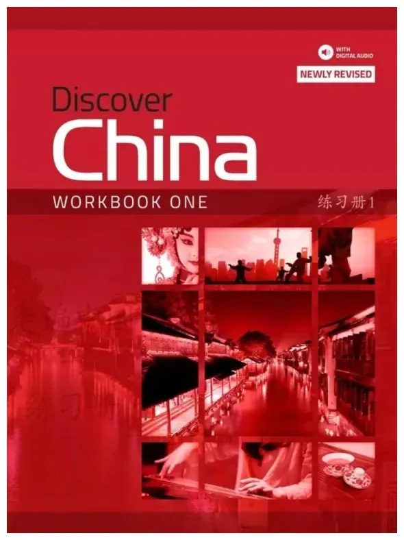 discover-china-1-workbook