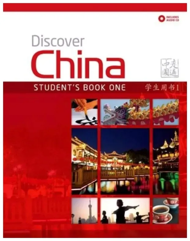 discover-china-1-student-s-book