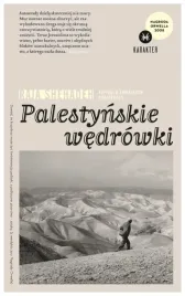 palestynskie-wedrowki-raja-shehadeh