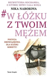 w-lozku-z-twoim-mezem-nika-nabokova