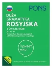 duza-gramatyka-rosyjska-z-cwiczeniami-pons