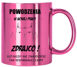 kubek-rozowy-metalik-premium-prezent-dla-kolezanki-na-pozegnanie-w-pracy