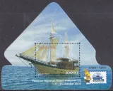 indonezja-2019-mnh-xf-statek