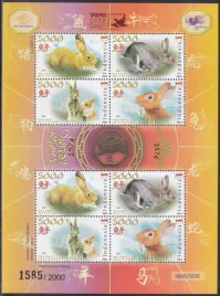 indonezja-2023-mnh-xf-zajace-kroliki