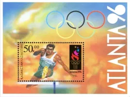 kazachstan-1996-mnh-xf-sc149-atlanta-96-olimpiada