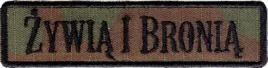 zywia-i-bronia-naszywka-100x25-mm-olive-green-rzep