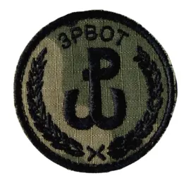 3-podkarpacka-brygada-ot-oznaka-3pbot-naszywka-polowa-wot-us-22-rzep