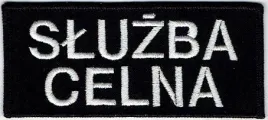 sluzba-celna-czarna-naszywka-na-piers-11x5cm-na-rzep