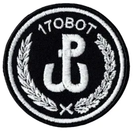 17obot-oznaka-rozpoznawcza-wyjsciowa-naszywka-wot-nowy-wzor