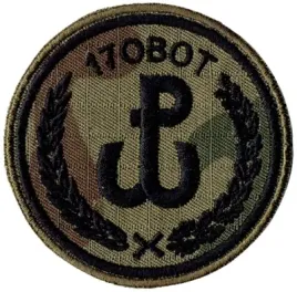 17obot-oznaka-rozpoznawcza-polowa-wot-naszywka-wz2010-us-22-rzep-nowy-wzor