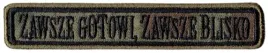 zawsze-gotowi-zawsze-blisko-motto-wot-naszywka-wz2010-us-22-rzep-nowy-wzor