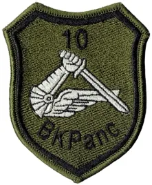 10-brygada-kawalerii-pancernej-oznaka-polowa-10bkpanc-rzep