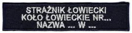 straznik-lowiecki-kolo-lowieckie-naszywka-1440r