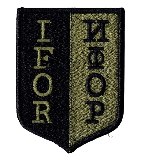 ifor-implementation-force-polowa-naszywka-757