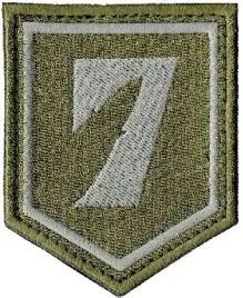 7-pomorska-brygada-obrony-terytorialnej-oznaka-7pbot-naszywka-rzep