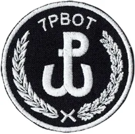 7-pomorska-brygada-ot-oznaka-wyjsciowa-wot-7pbot