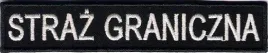 straz-graniczna-czarna-130x25-naszywka-428r