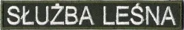 naszywka-sluzba-lesna-khaki-125x20mm-255r