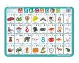 podkladka-edu-01-abecadlo-szerokosc-produktu-40-cm