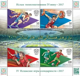 kirgistan-2017-mnh-xf-sc54a-islamskie-igrzyska-olimpijskie