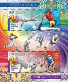 kirgistan-2018-mnh-xf-sc87a-xviii-igrzyska-azjatyckie