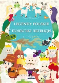 legendy-polskie-wersja-polsko-ukrainska-malgorzata-korczynska