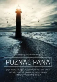 kartka-skladana-87-poznawajmy-usilnie-starajmy