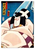 obraz-na-plotnie-samuraj-ronin-japonski-obraz-50x70-cm