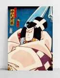 obraz-na-plotnie-samuraj-ronin-japonski-obraz-70x100-cm-material-ramy-drewno