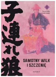 samotny-wilk-i-szczenie-1-g-kojima-k-koike