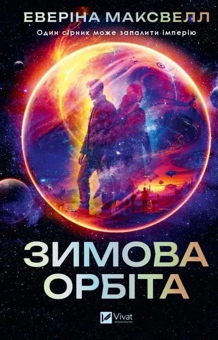 Grafika w opisie produktu