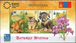 mongolia-2005-mnh-xf-sc2593