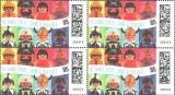 niemcy-2024-mnh-xf