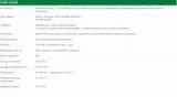 gutmann-mega-macs-56-tester-diagnostyczny-numer-katalogowy-producenta-hella-gutmann