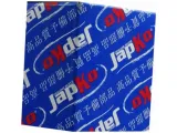 tuleja-resora-japko-goj2509