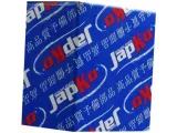 podpora-walu-japko-goj3034