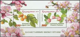 kazachstan-2018-mnh-xf-sc875-owocy