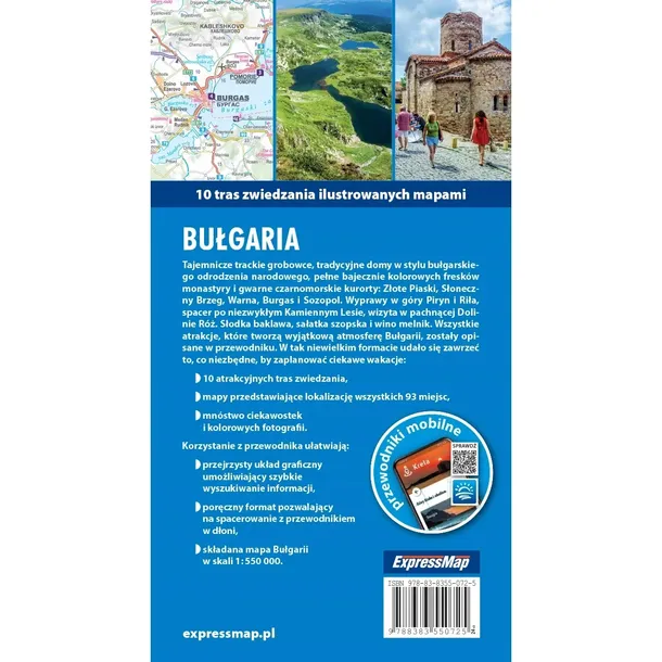 bulgaria-light-przewodnik-mapa-szerokosc-produktu-12-cm